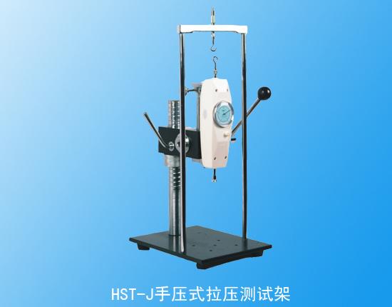 HST-J�։�ʽ�����y(c��)ԇ��